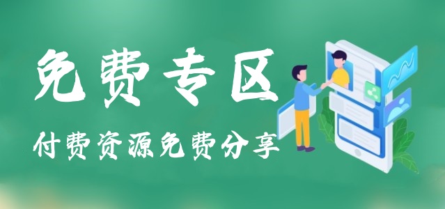 图片-花猫轻创业